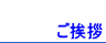 Ɠe